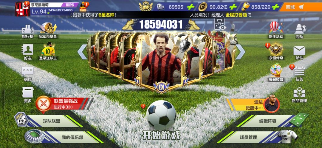 4800抽,没有老马。 3