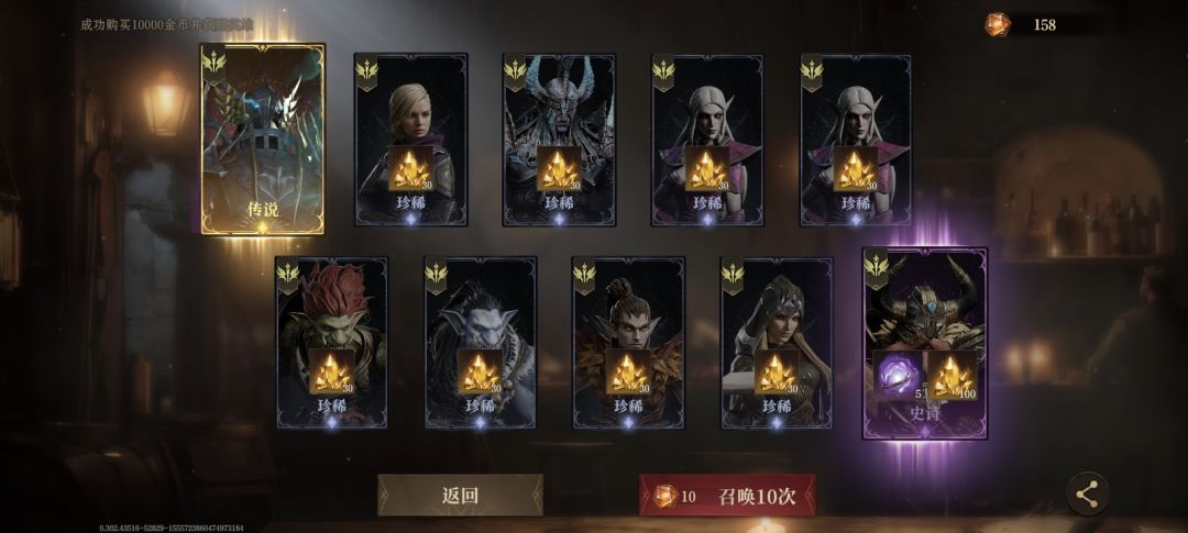 这次的定向300抽我很满意! 3