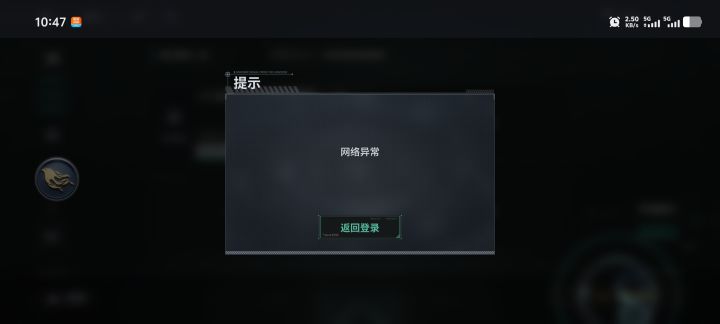 开服第一天截图