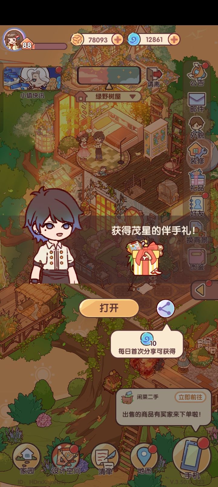 惊呆我了 2