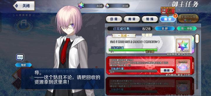 千石计划·其三截图