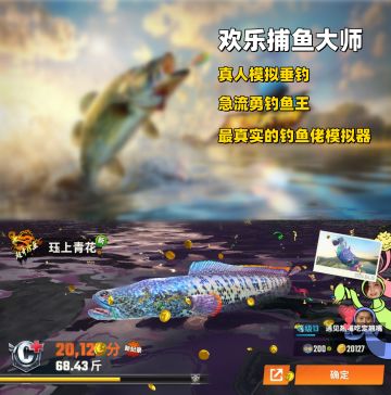 怎么快速上手钓鱼？这些攻略不得不看