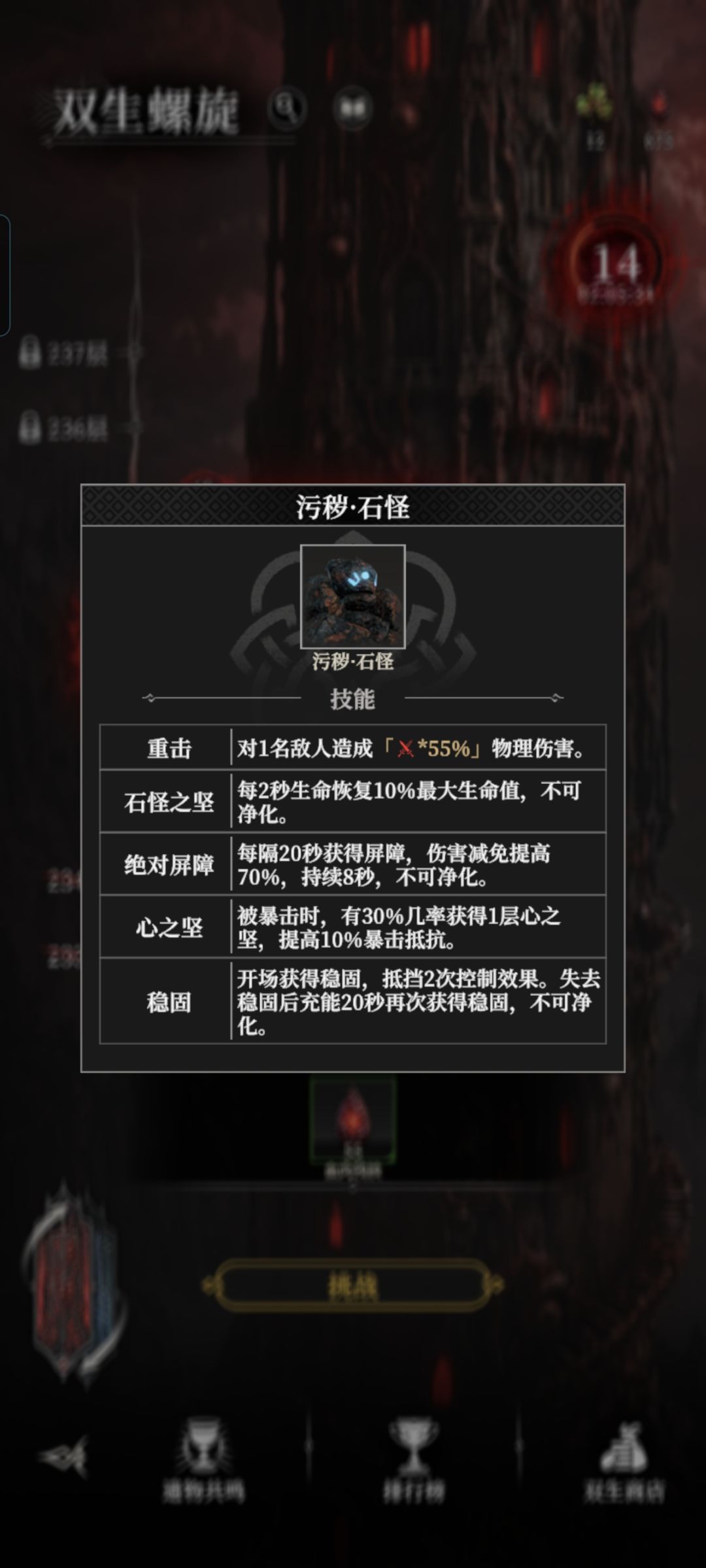 求助 1