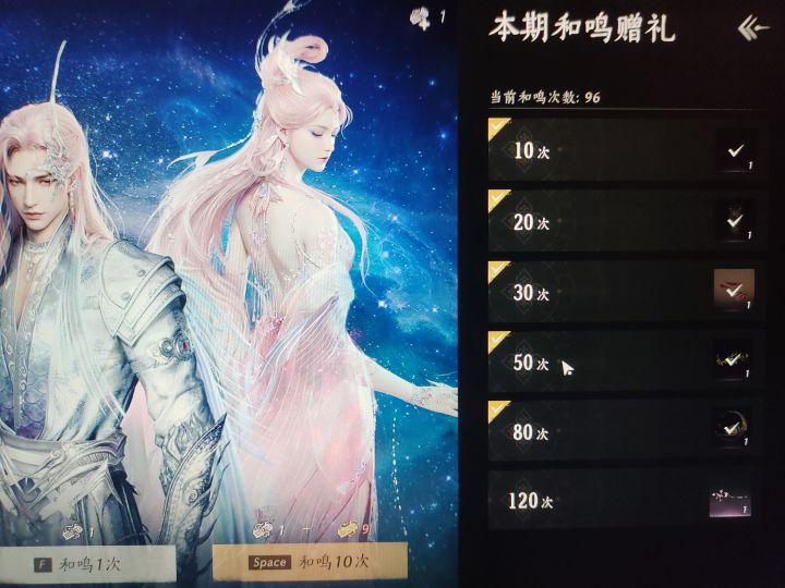 好玩好玩截图