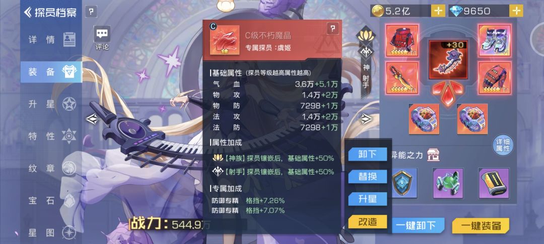 玩不了一点,连着3个c双防了,下一个再这样就坚持不了了 3