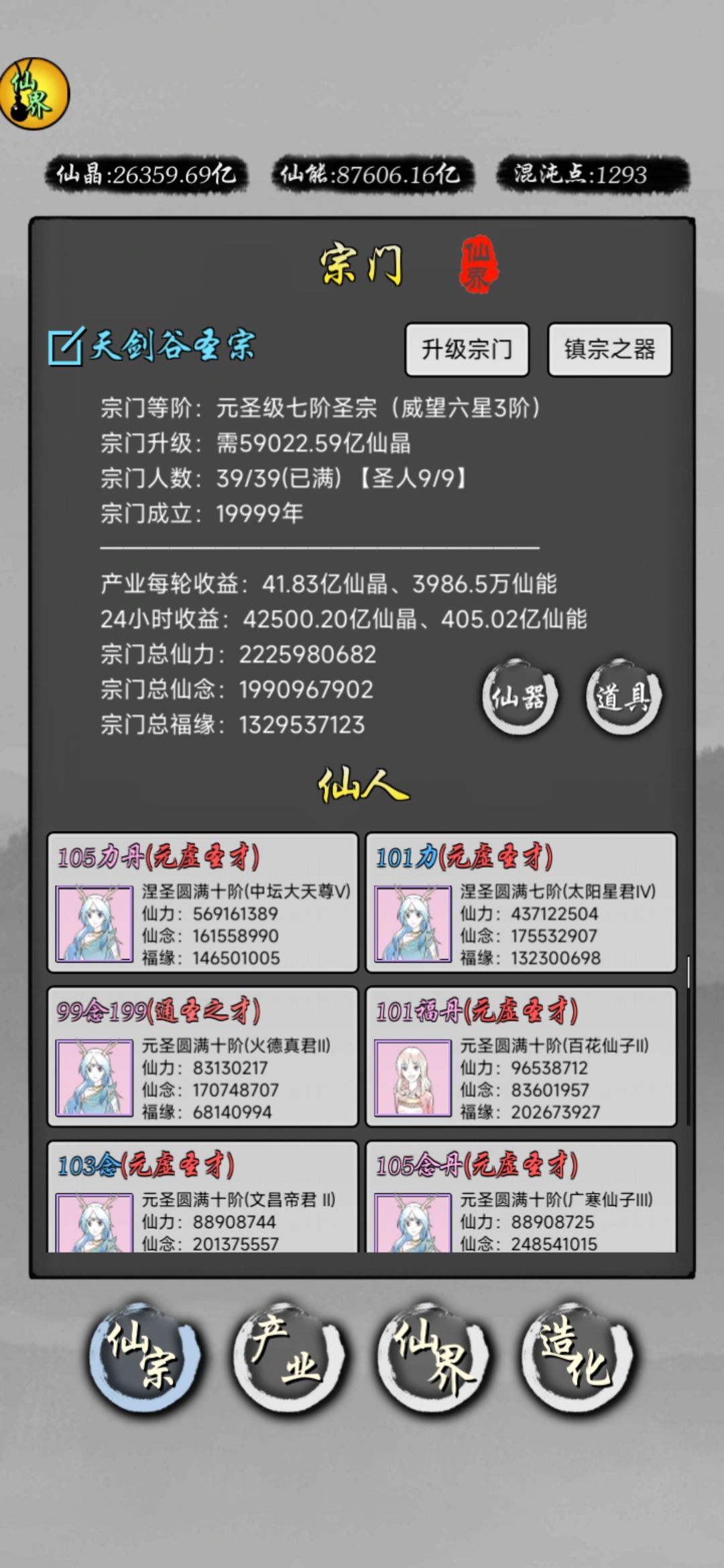 好久没发了，一晃又四万年了，打个卡 2