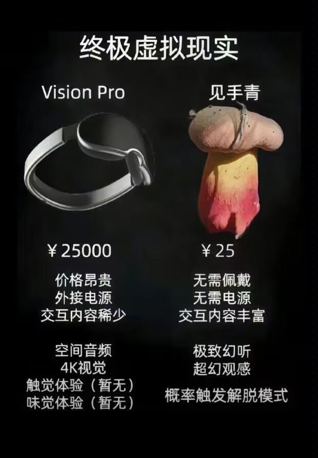 笑人梗不笑人奥托真男人 3