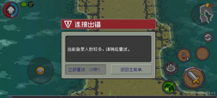 连个这玩意都能玩出花来，我服了截图