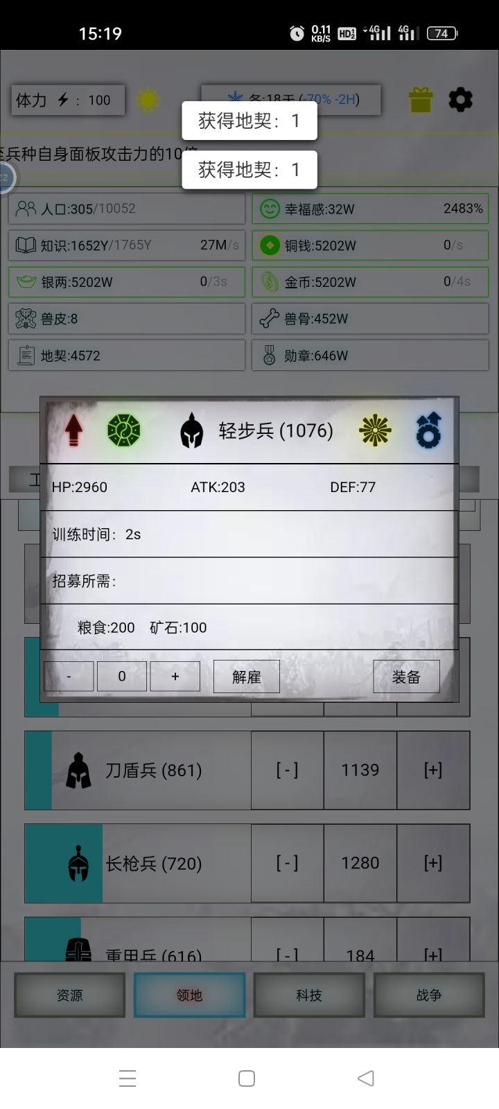 大佬指点下截图
