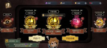 尊敬的第五人格的审核员及其工作人员您好！