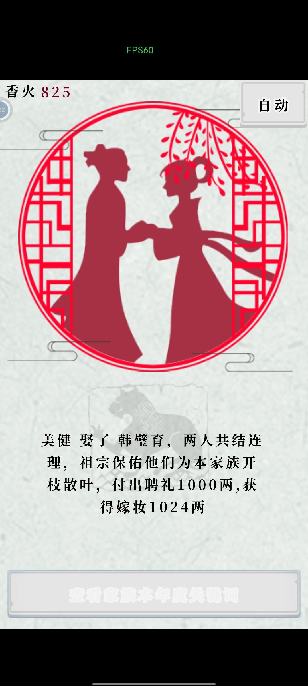 动态图片 8