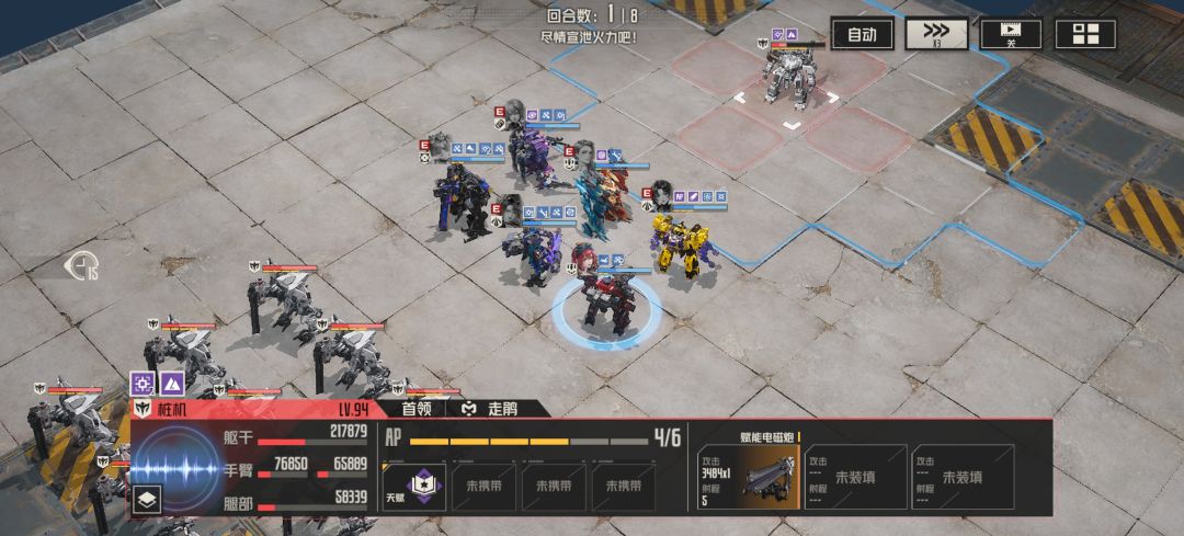 一回合，离离原上谱 2