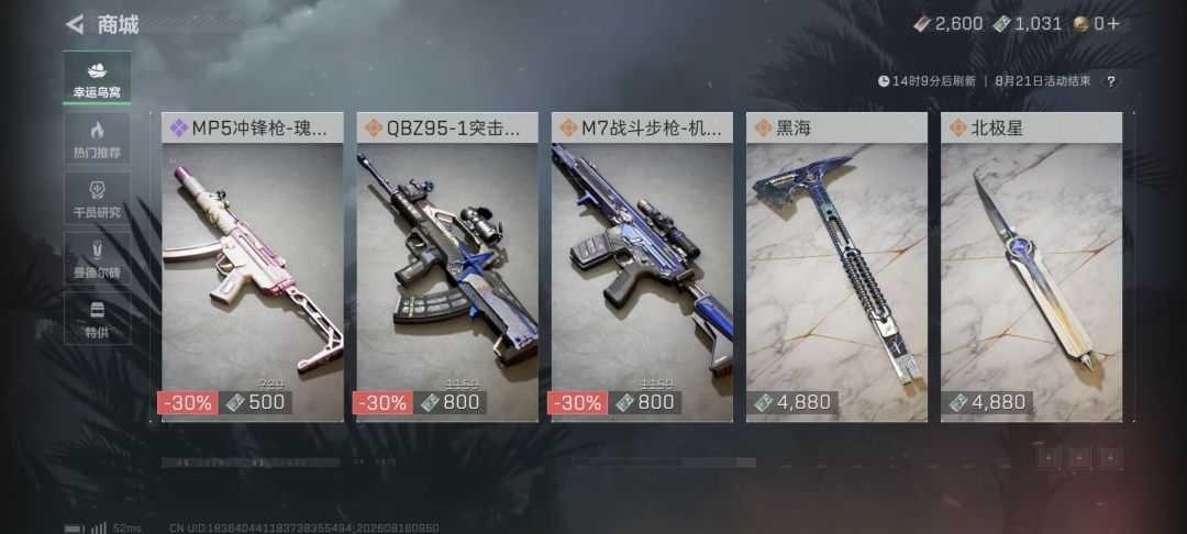 真是没钱咔咔出啊 1