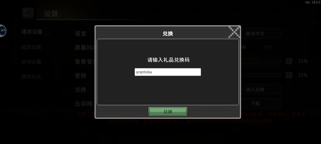 动态图片 2