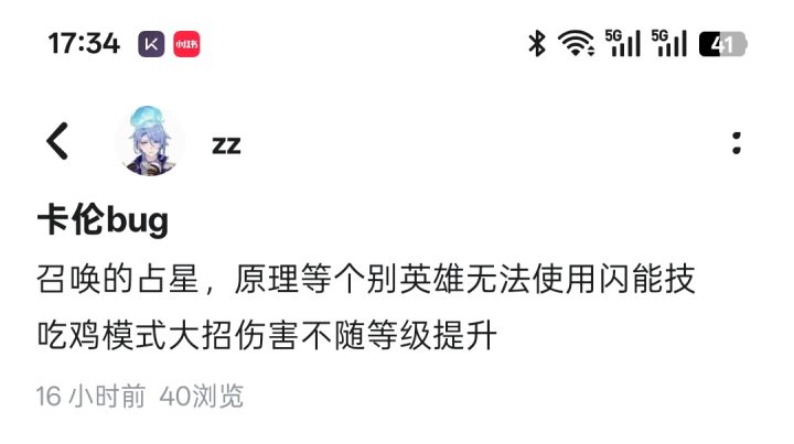 特来表扬截图