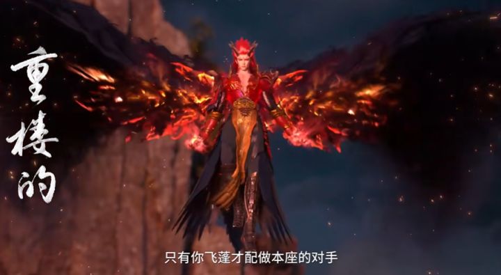 《仙剑三》动画全新PV曝光!2025年冬季开播截图