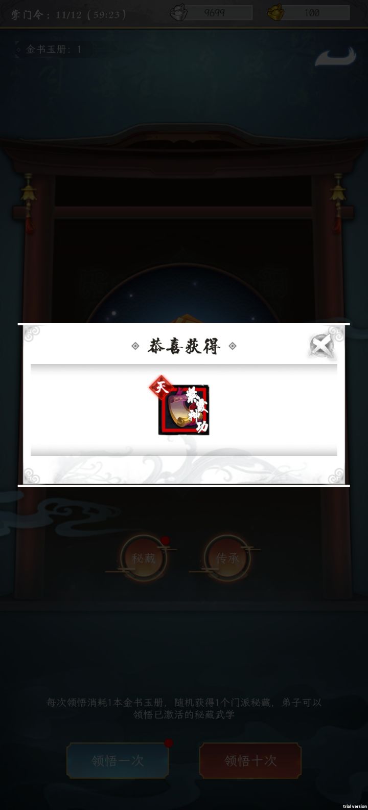 休闲好游戏截图