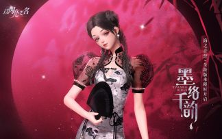 全新版本|墨络千韵PV首曝，潜入蓝色童话