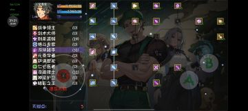 至尊宝55级阶段正确加点方式(修改了部分)