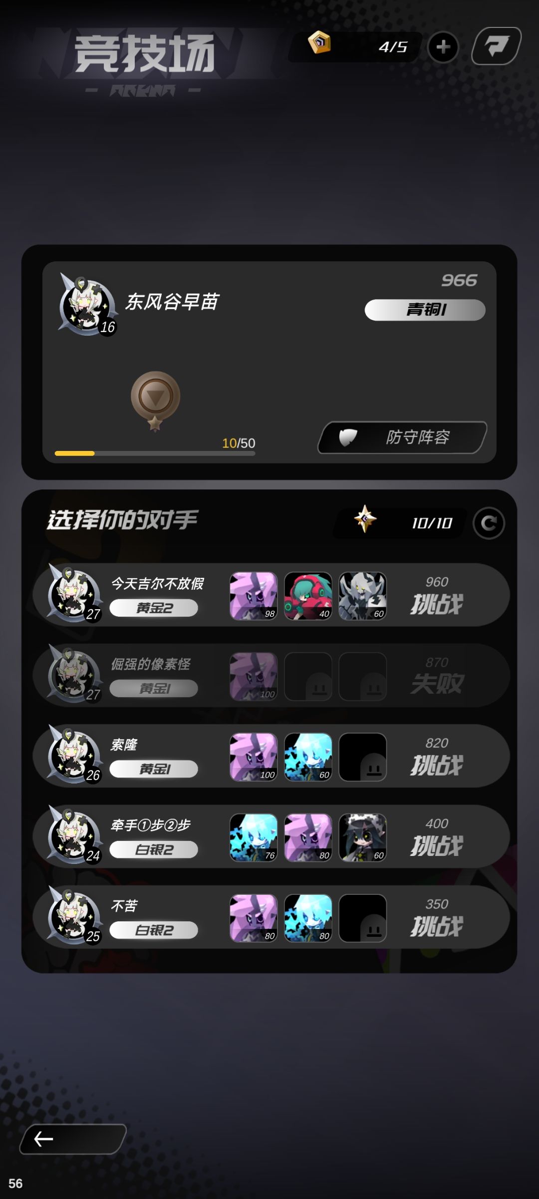 100级疾风,这我打集贸啊 1