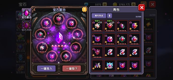 套10啦,纪念一下截图