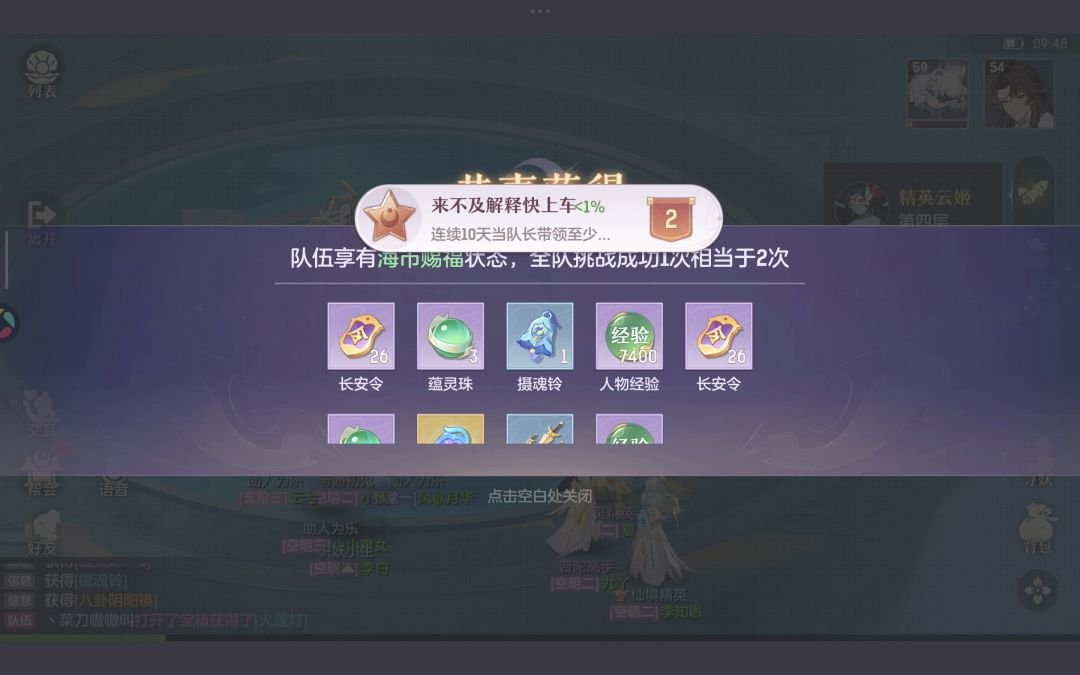 第十天 4