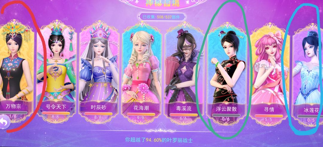 官方啥时候更新啊？🥺🥺🥺 2