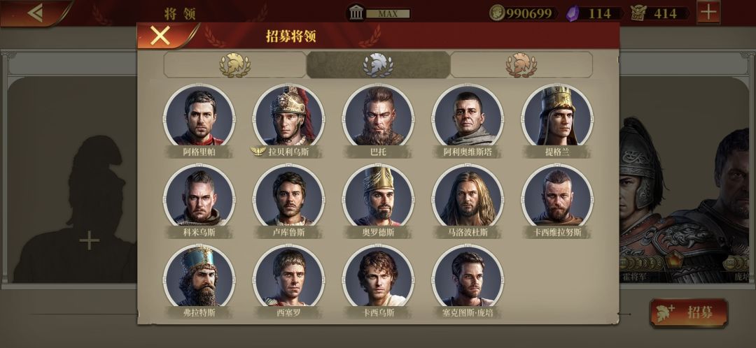 豹子头的消费问题 2