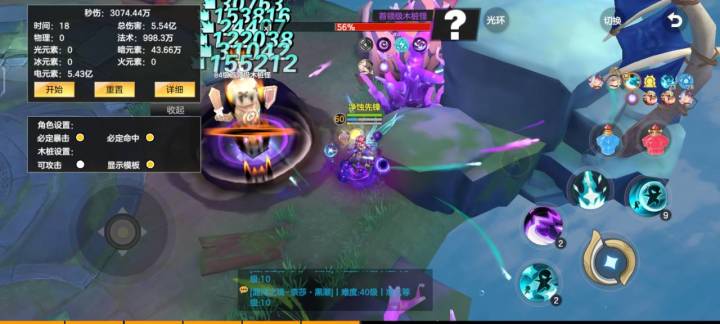 连锁3000万的伤害秘密截图