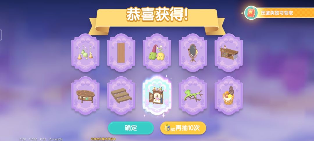 怎么总是给我小号出些大号求而不得的东西😡 2