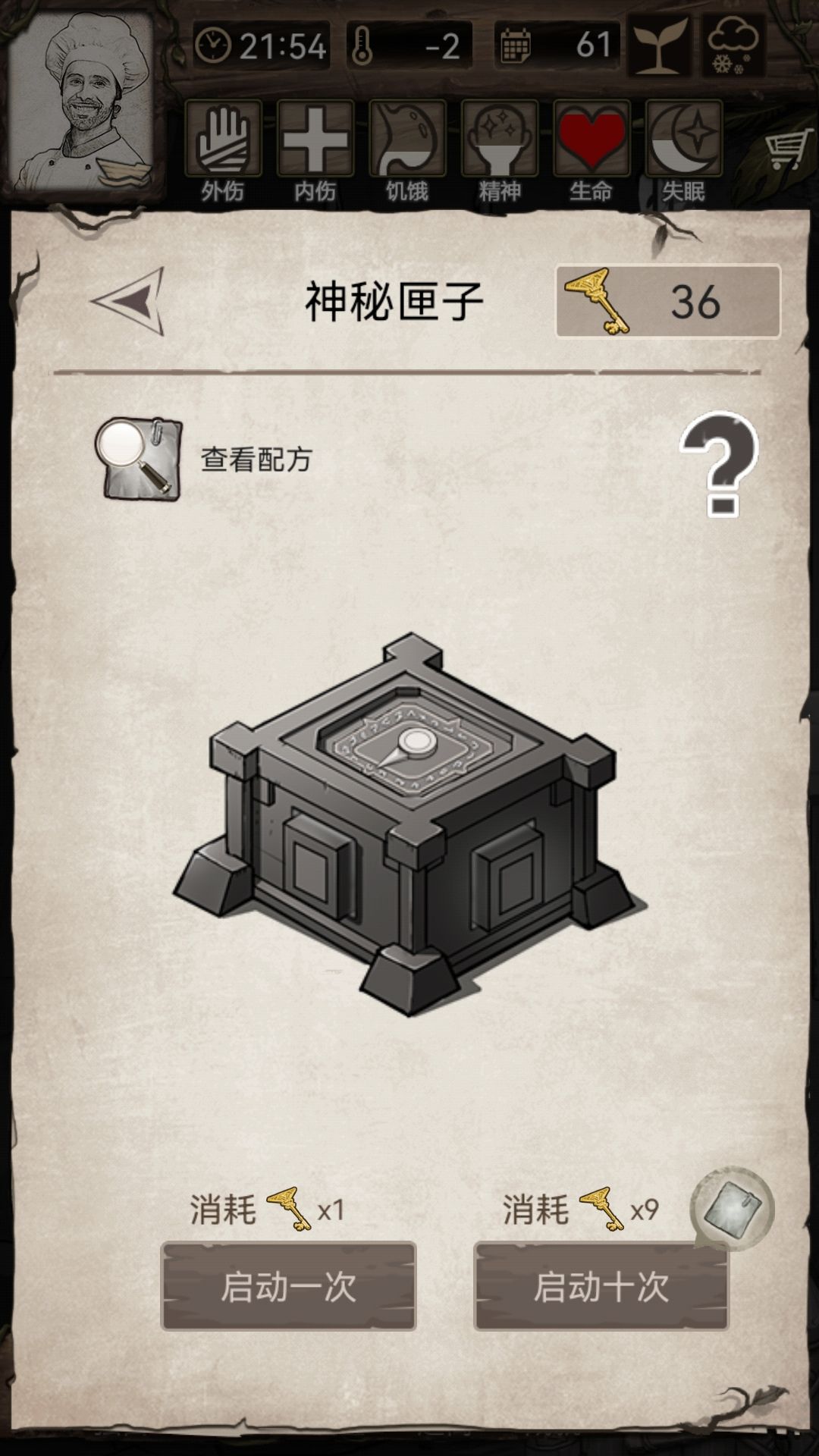 动态图片 7