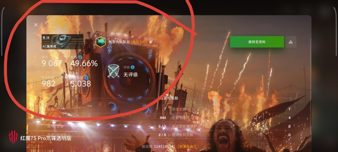 动态图片 11