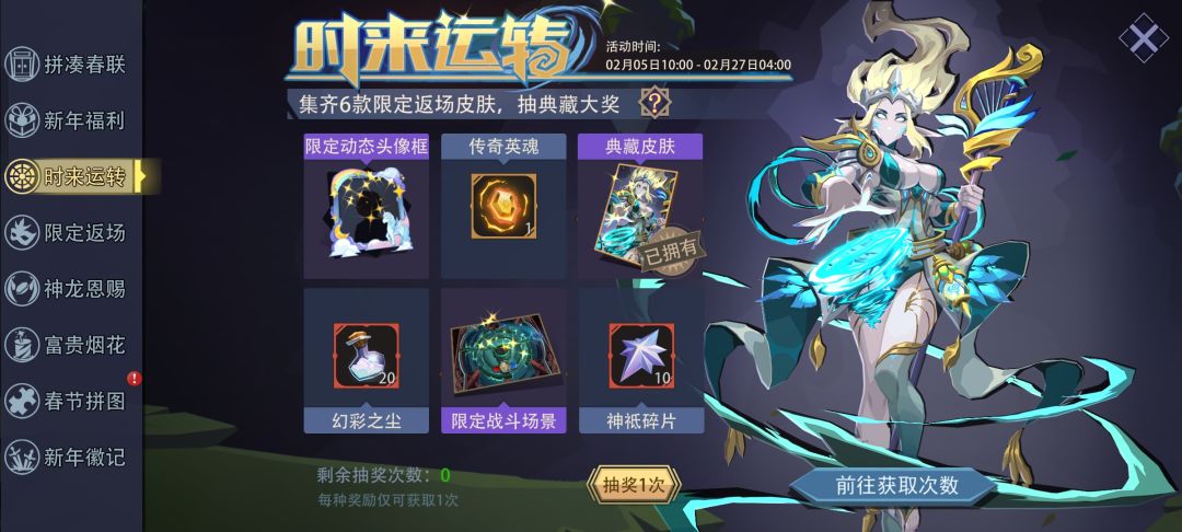 不是鸽焖,让我很尴尬啊 1