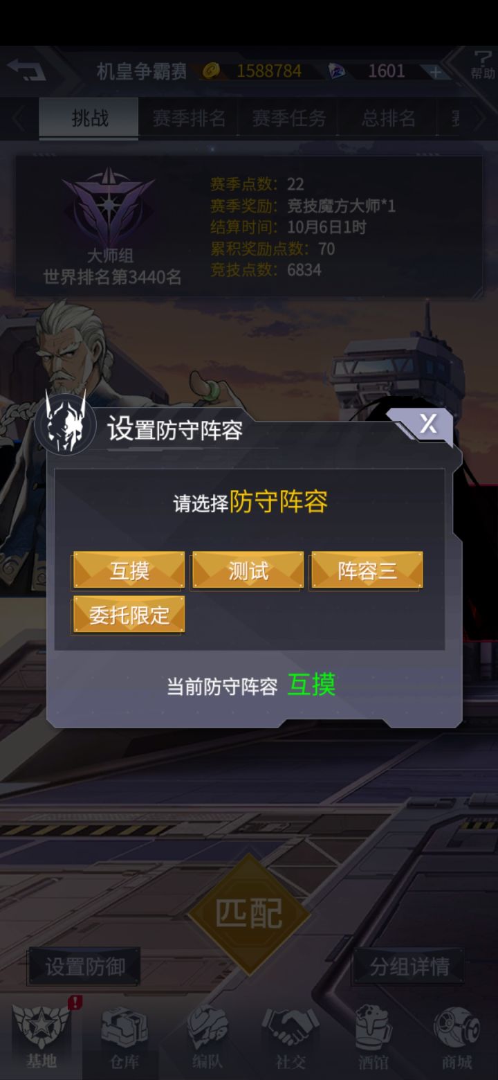 恶心的PVP截图