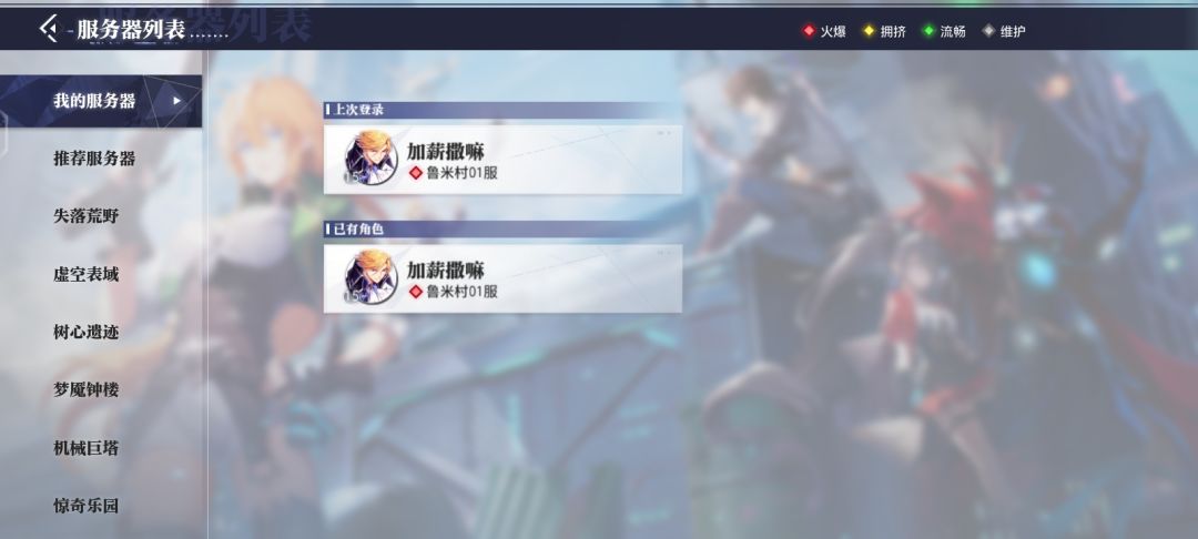 家人们谁懂啊,已经转职完过完新手还这么挤根本回不去家真的栓Q 2