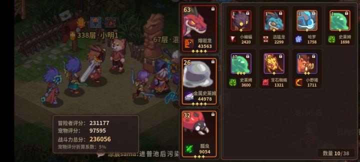 橙色哈罗能养吗,跟红色哈罗差距有多大截图