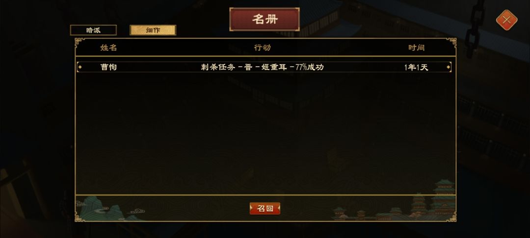 这里是不是出bug了呀怎么刺都刺不死? 1