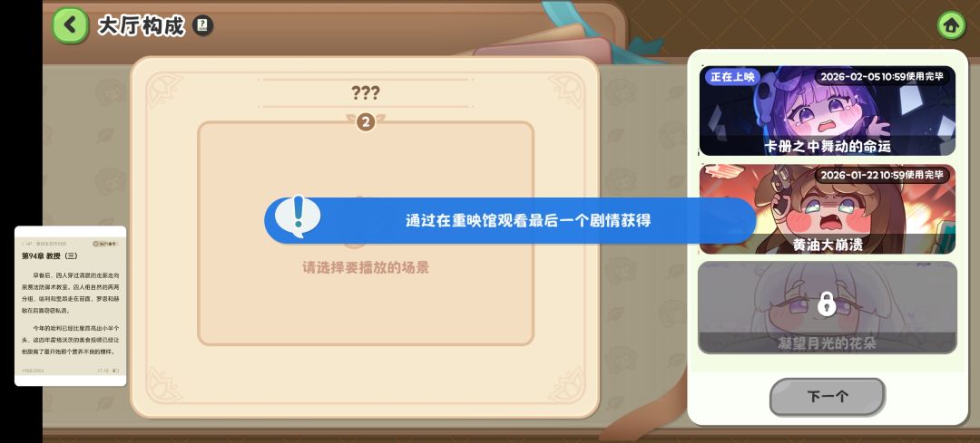 更新之后优米大厅没了 1