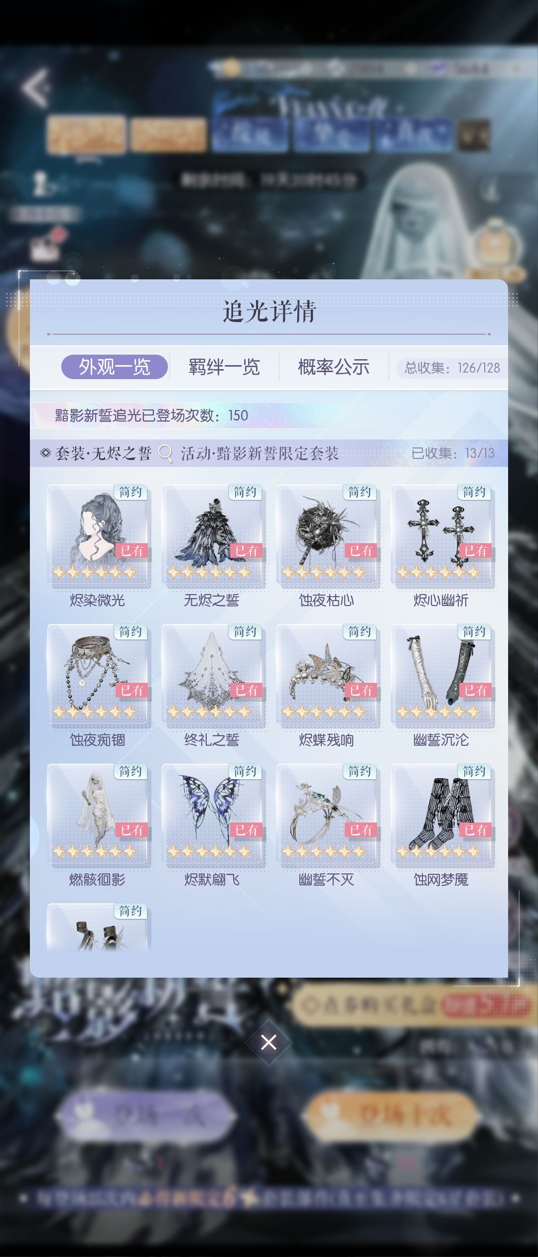 大家手速也太快了 1