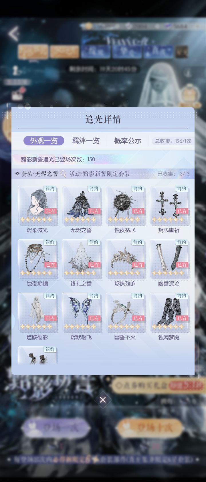 大家手速也太快了截图