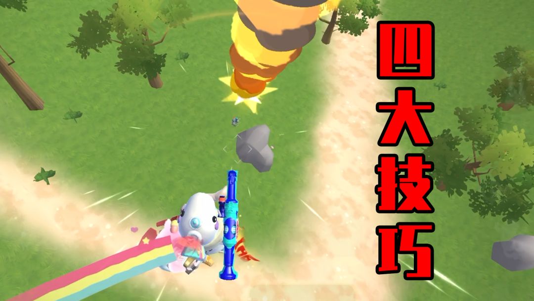 【香肠派对】一分钟，让你成为香肠派对本地人！截图
