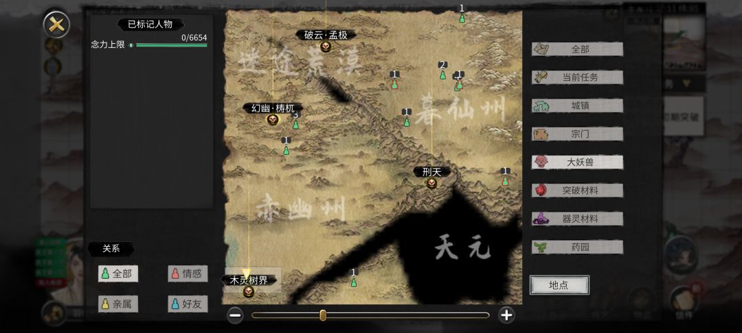 混沌材料去哪要啊 2
