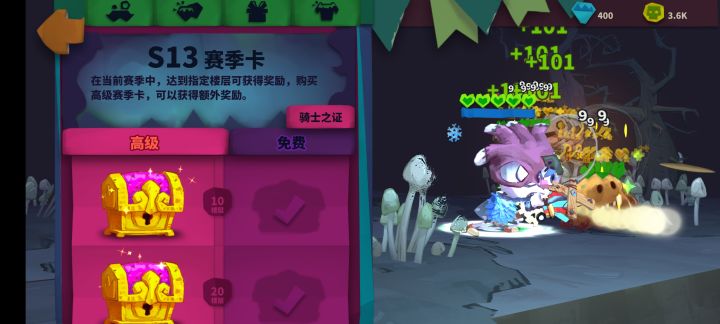 s14没有赛季卡了吗？截图