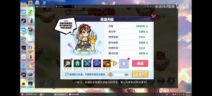长期加好友截图