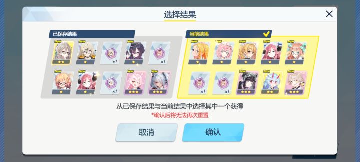 应该选哪个来个大佬帮忙讲讲截图