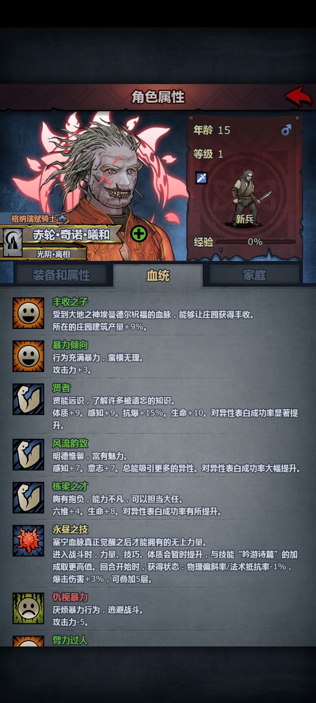 一言难尽 1