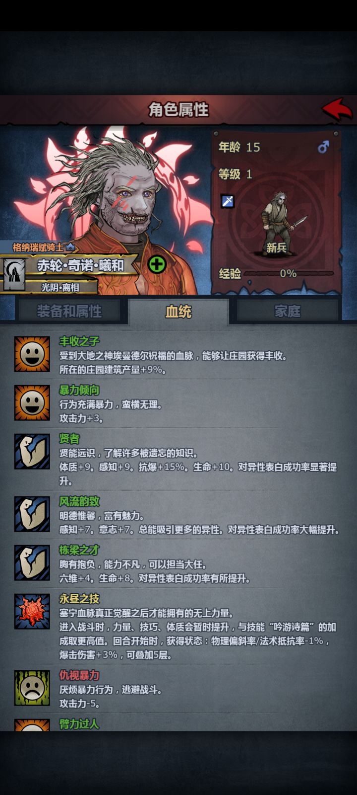 一言难尽截图