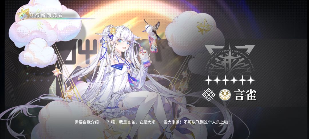 一发出了 1