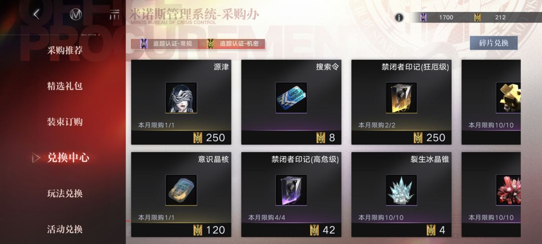 还差32张黄票 1