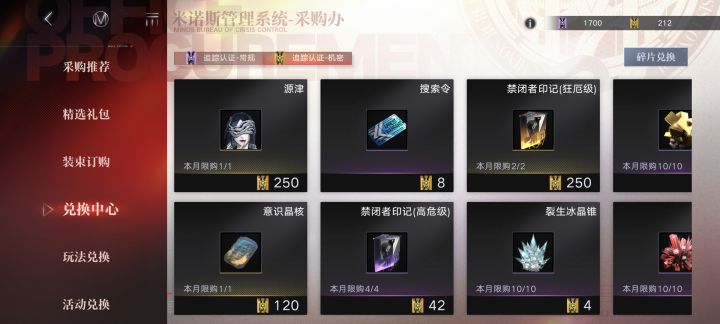 还差32张黄票截图